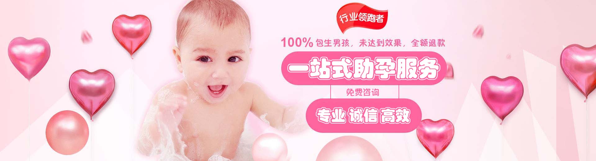 来宾供卵助孕价格,来宾包生儿子,来宾助孕机构电话图片1