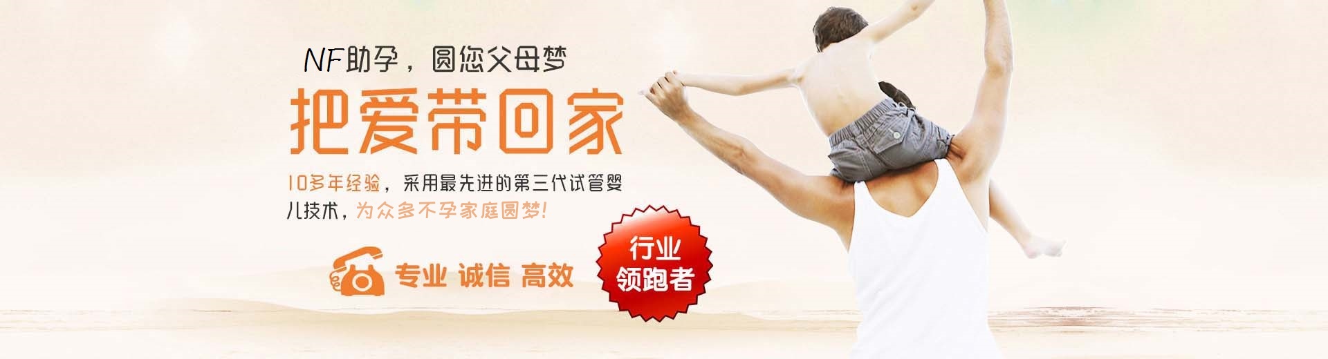 来宾供卵助孕价格,来宾包生儿子,来宾助孕机构电话图片3